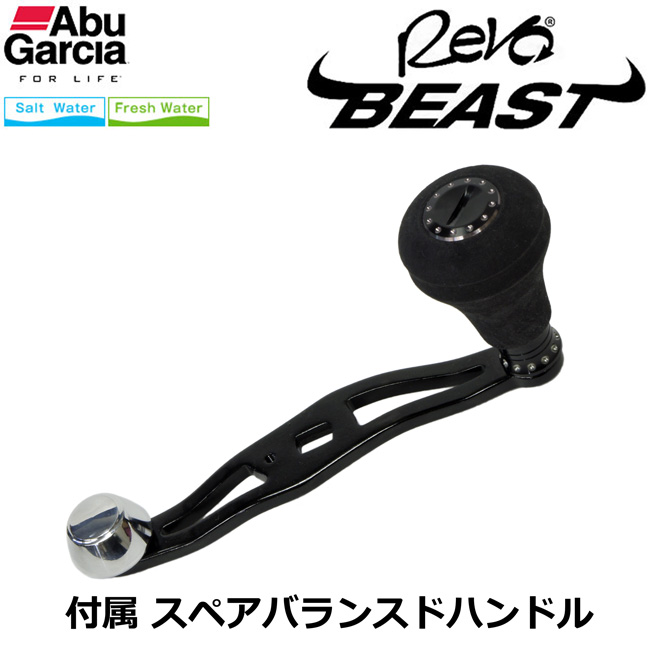 アブガルシア(Abu Garcia) レボ ビースト 40 右ハンドル ☆特別割引品