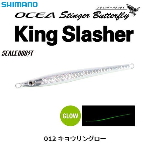 シマノ(SHIMANO) スティンガーバタフライ キングスラッシャー 150g JT