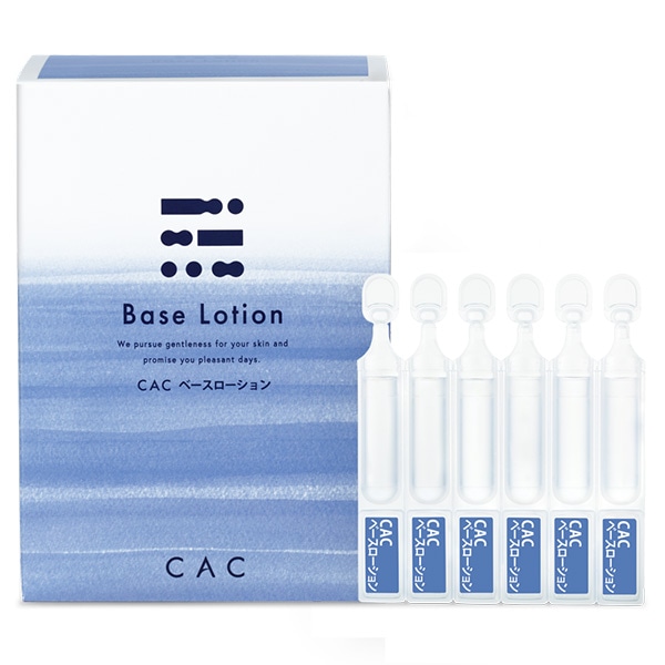 CACトライアルセット | お試しセット24回分｜CAC公式オンライン