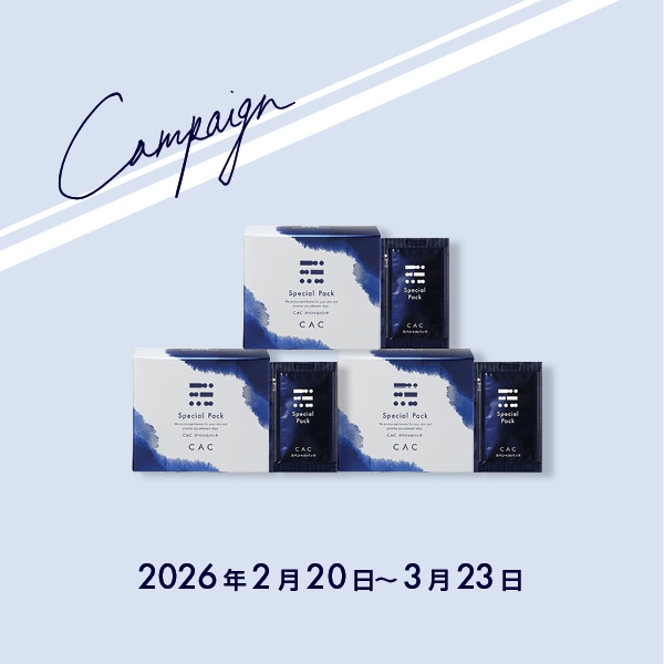 商品一覧 |CAC公式オンラインショップ無添加化粧品の通販