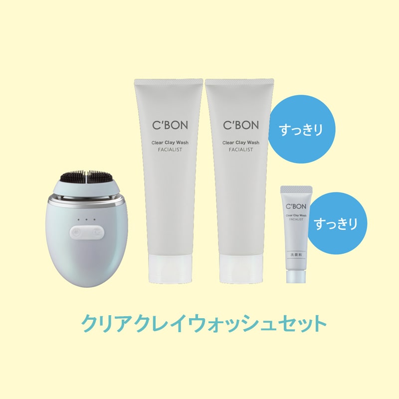 洗顔料│【公式】シーボン（C'BON）ホームケア（化粧品）とサロンケア