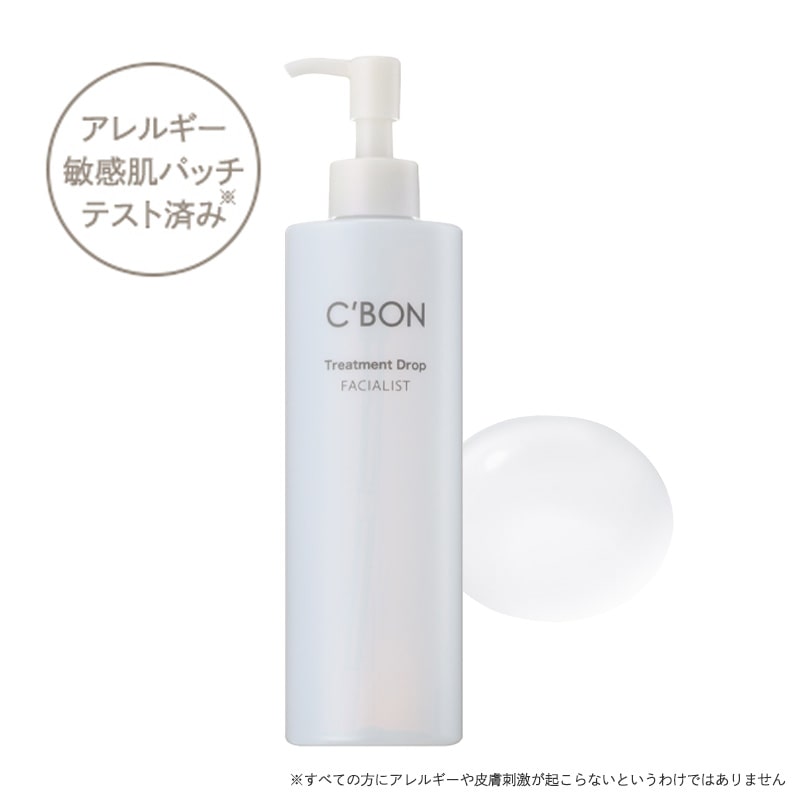 化粧水│【公式】シーボン（C'BON）ホームケア（化粧品）とサロンケア
