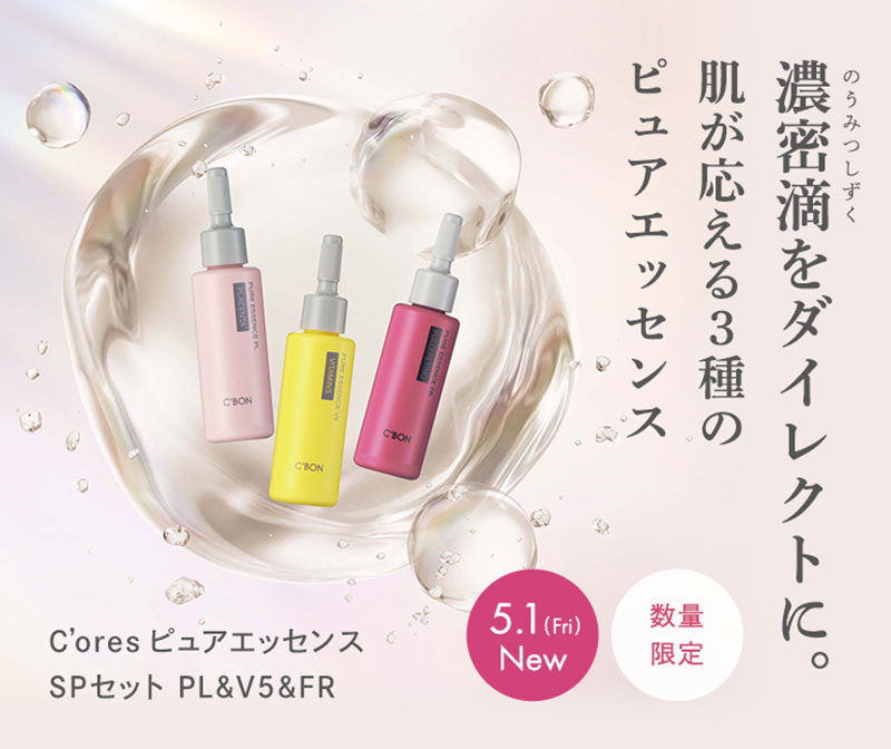 C'BON SKIN ACTIVATOR 60g 化粧水・ローション・トナー C'BON SKIN
