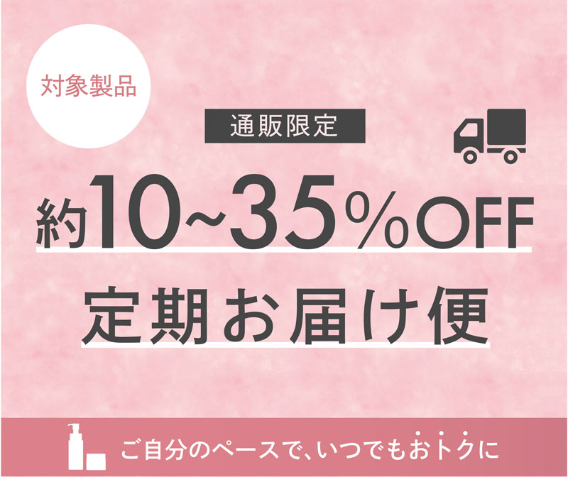 シーボン マスクアウェイクン│【公式】シーボン（C'BON）ホームケア