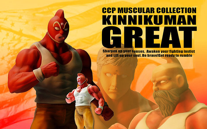 キン肉マン フィギュアのCCP | キン肉マン CCP Muscular Collection