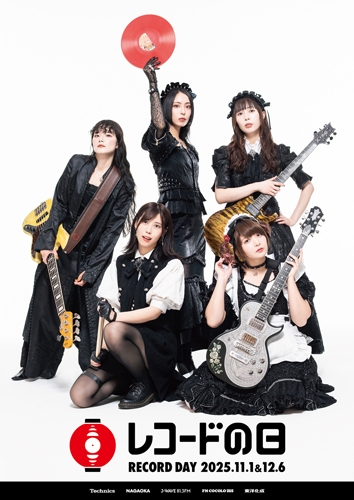 BAND-MAID、「レコードの日」アンバサダー就任＆ツアー抽選先行開始