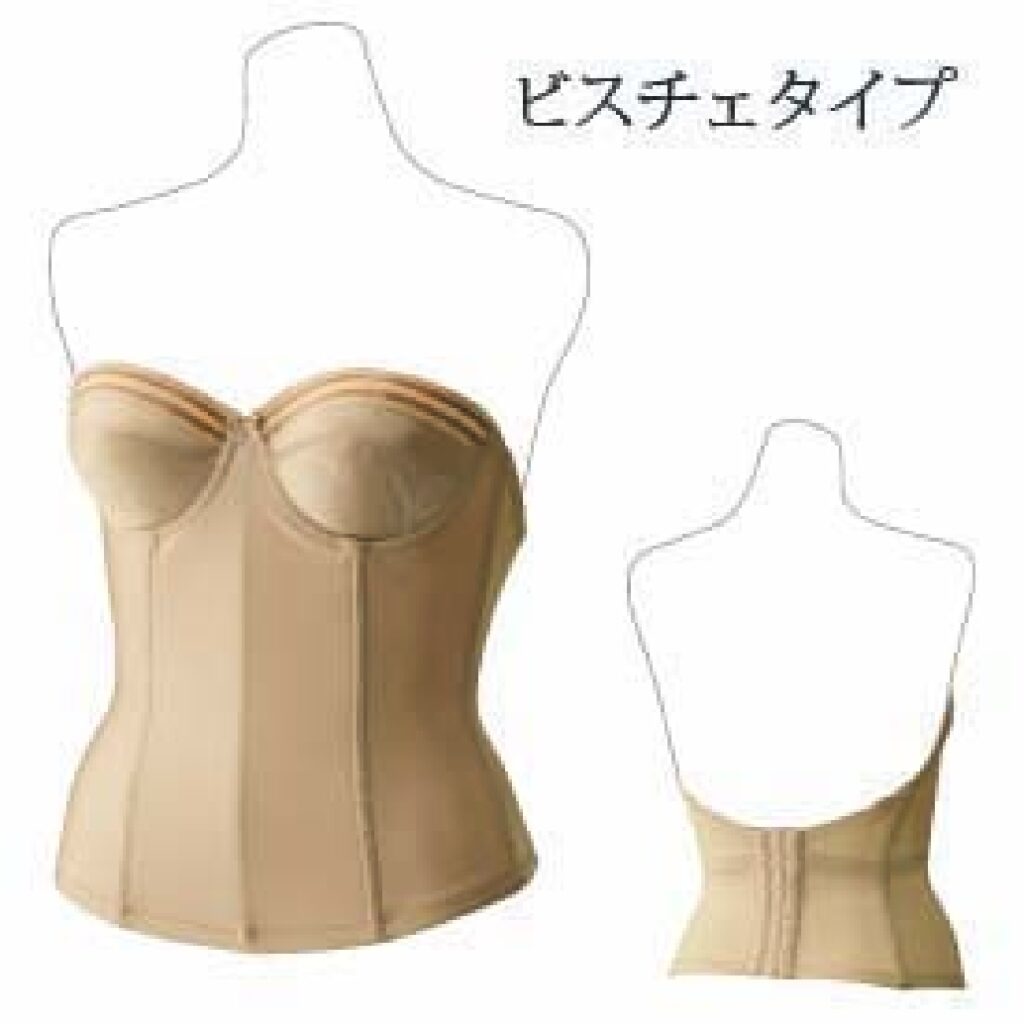 セパレートタイプとビスチェタイプ・・どちらを選ぶ？ – 【公式