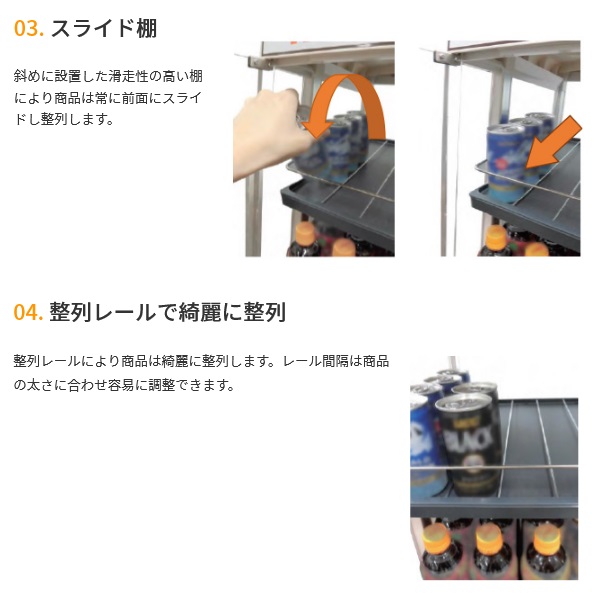 日本ヒーター PW90FOP-S3|冷蔵ショーケース|ホットショーケース(缶