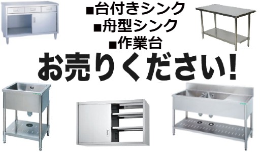 ミートチョッパー、ミートスライサー、冷凍スライサー、業務用食品機械