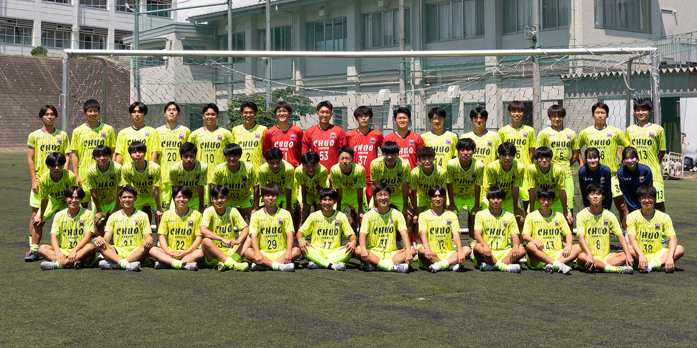 11/1 サッカー部・選手権大会千葉県ﾍﾞｽﾄ4！ | 中央学院高等学校（千葉