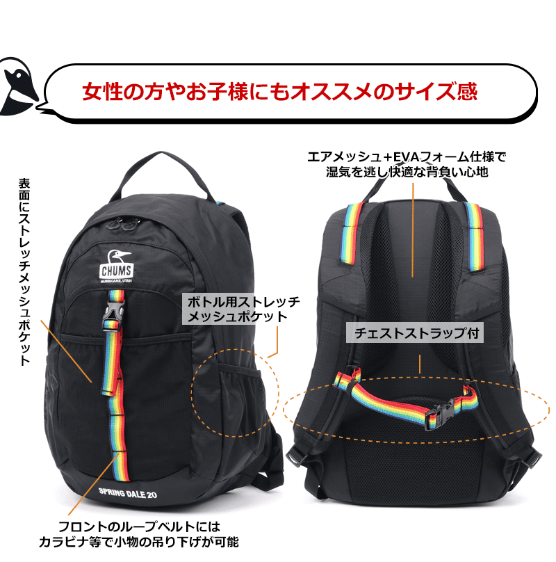 Spring Dale 20/スプリングデール20(デイパック｜リュック)(One Size