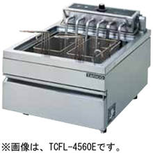 熱機器 | フライヤー | タニコー | 電気 ｜業務用厨房機器通販の厨房