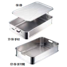 調理道具・調理器具・キッチン用品 | 食缶・給食道具 | 食缶 ｜業務用
