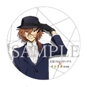 終了しました】「文豪ストレイドッグス」コラボレーショングッズの販売