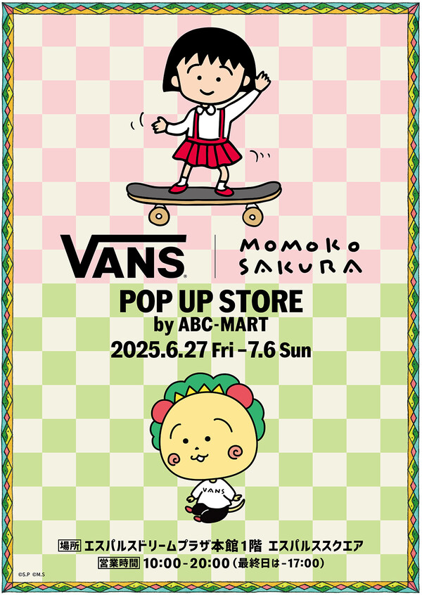 Vans × MOMOKO SAKURA】 コラボレートコレクションを7月4日(金)よりABC