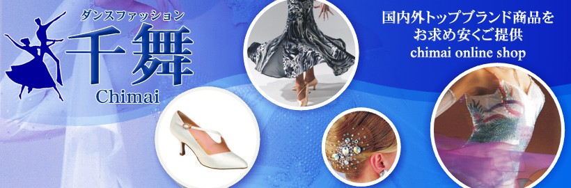 3423ノーソーイングトップ /ノーソーイングニット｜社交ダンス用品通販