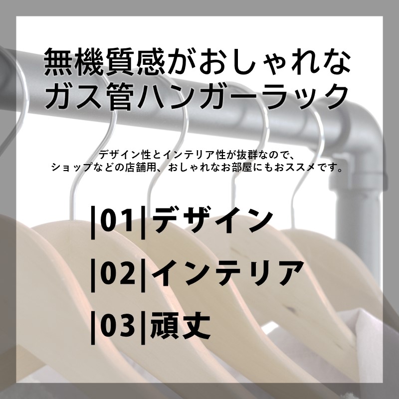 ガス管ハンガーラック・ブラック 幅120×高さ160cm キャスター付き