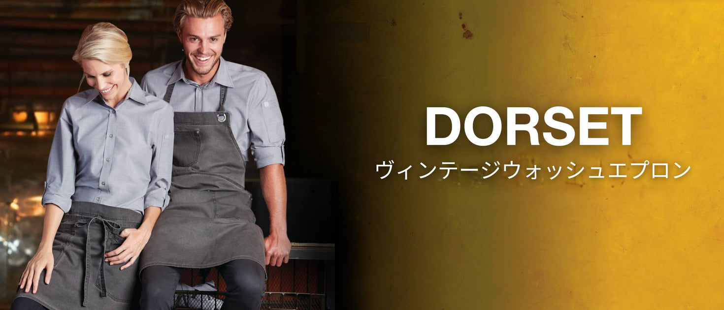 ドーセット ヴィンテージ エプロン｜飲食ユニフォーム｜Chef Works