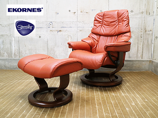 EKORNES/エコーネス「Reno/レノ」Sサイズ 本革リクライニングチェア