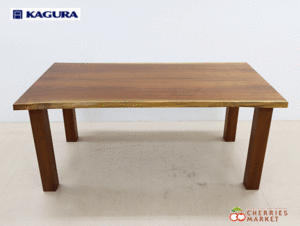 家具蔵】KAGURA 無垢材 テーブル VINTAGE ヴィンテージ ダイニング