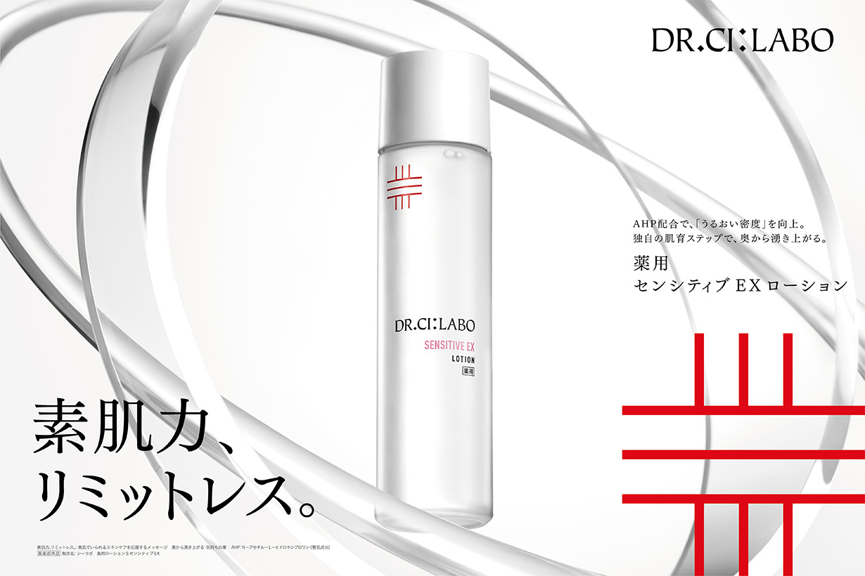 ss_lotion_01_a.jpg