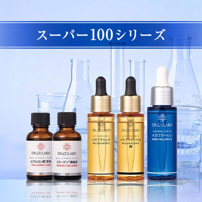 スーパー100シリーズ ヒアルロン酸原液｜口コミ・効果もご紹介