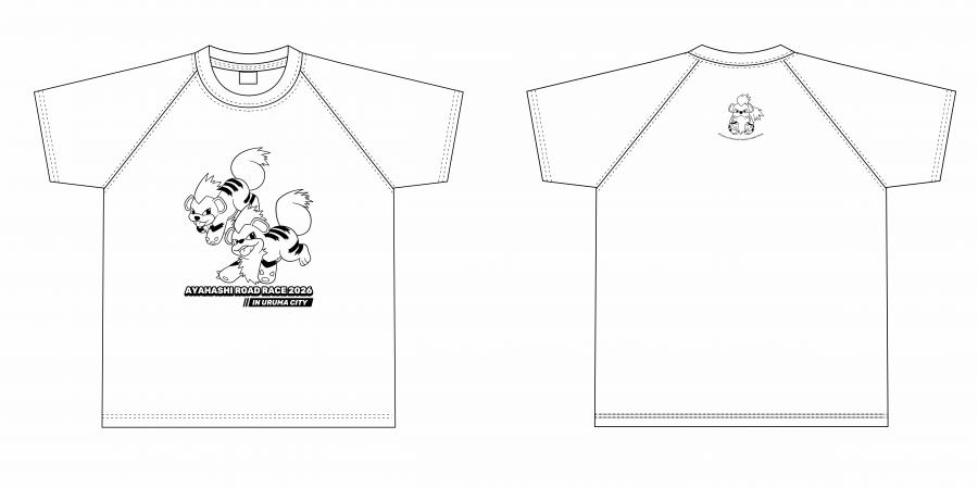 第24回あやはし海中ロードレース大会 たくさんのご参加ありがとうご