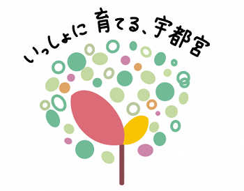 宇都宮版「地域共生」ロゴマークが決定しました｜宇都宮市公式Webサイト