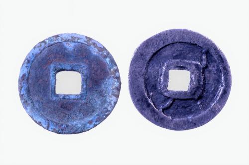 下伊那出土の富本銭・和同開珎銀銭 - 飯田市ホームページ