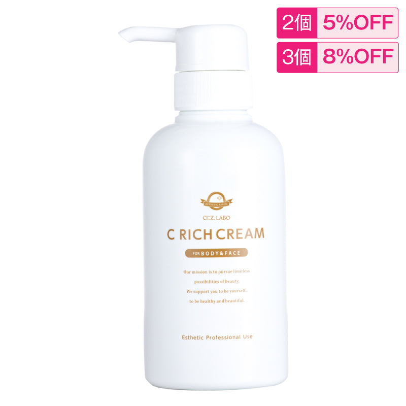 クリーム・乳液 – シーズ・ラボ オンラインストア