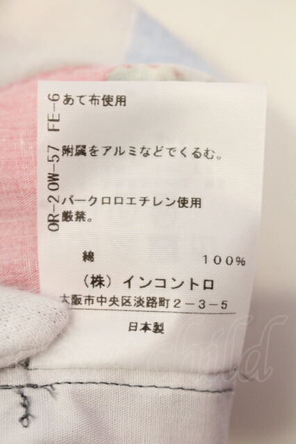 ヴィヴィアンウエストウッド 中古 / MOODBOARD オーバーサイズシャツ