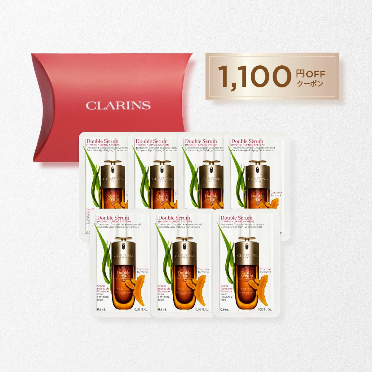 ダブル セーラム ADC ファースト トライアル キットP | CLARINS® 公式