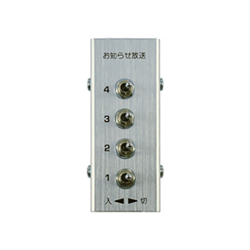 音声合成放送装置周辺機器｜Clarionクラリオン | Home