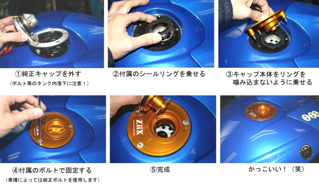 ZiiX タンクキャップ（カワサキ）3穴-2 CLEVERLIGHT.INC