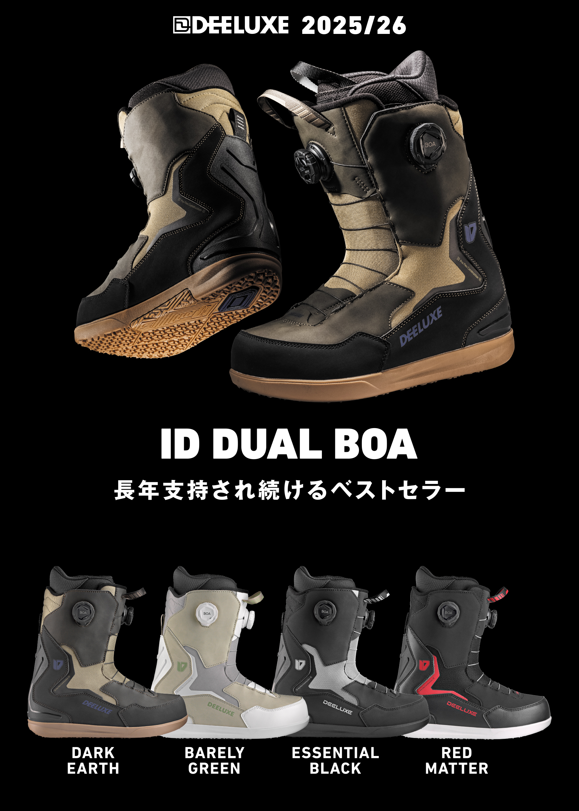 ID DUAL BOA / CPI STORE
