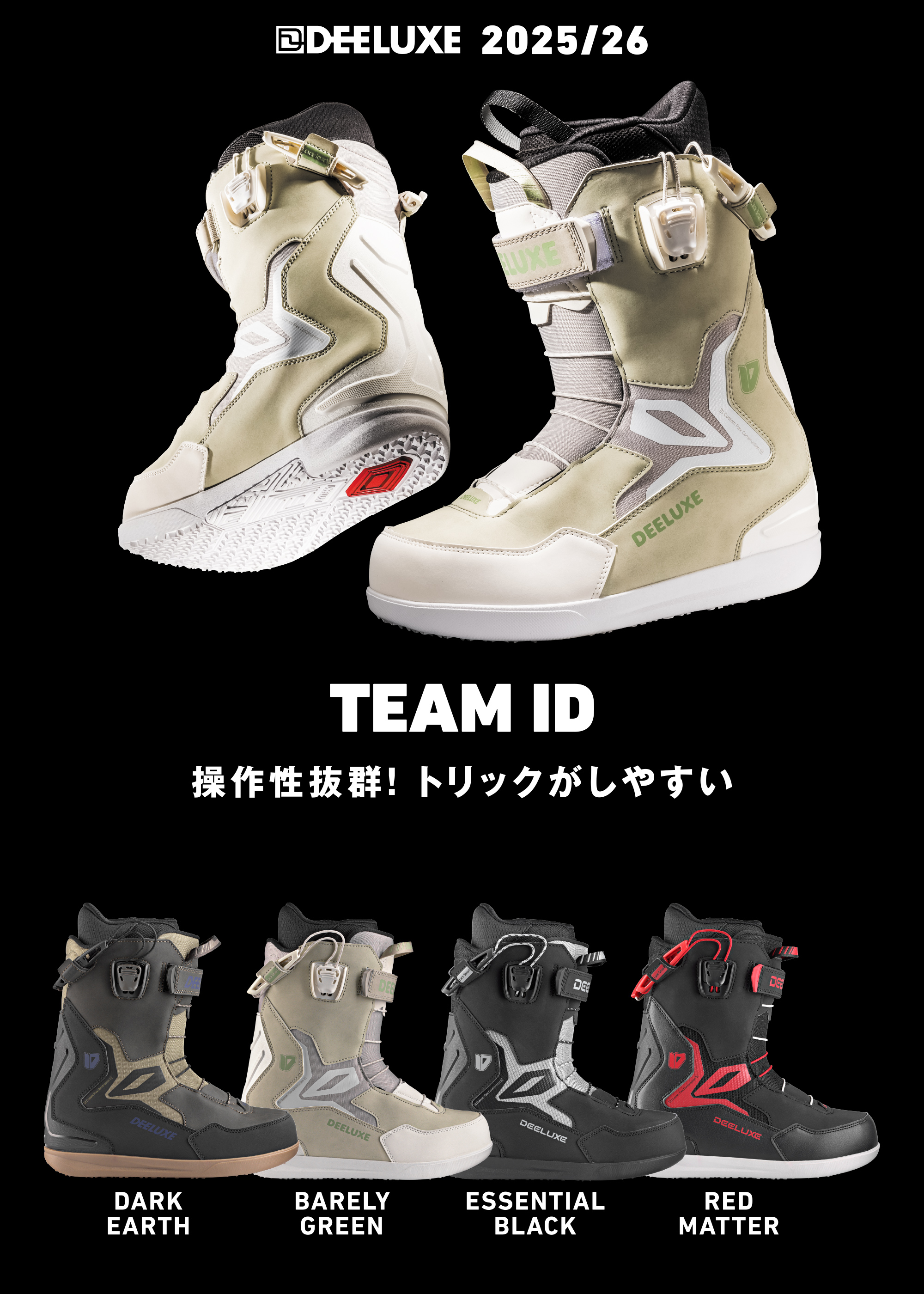 TEAM ID / CPI STORE
