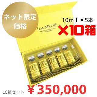 LEMON BOTTLE（レモンボトル）Aソリューション【期間限定価格】（業務