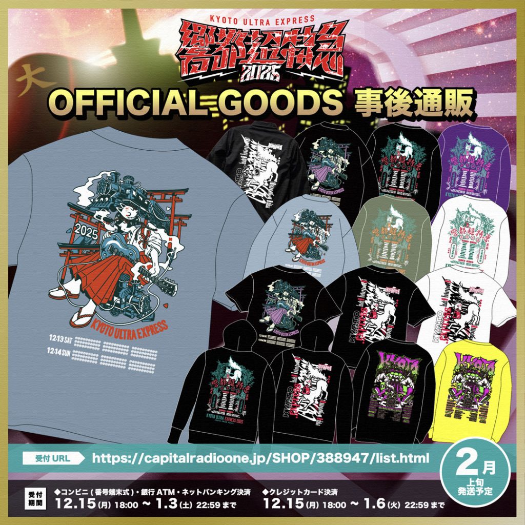 ロットングラフティー 腕章 ② 2026年最新】rottengraffty 腕章の人気