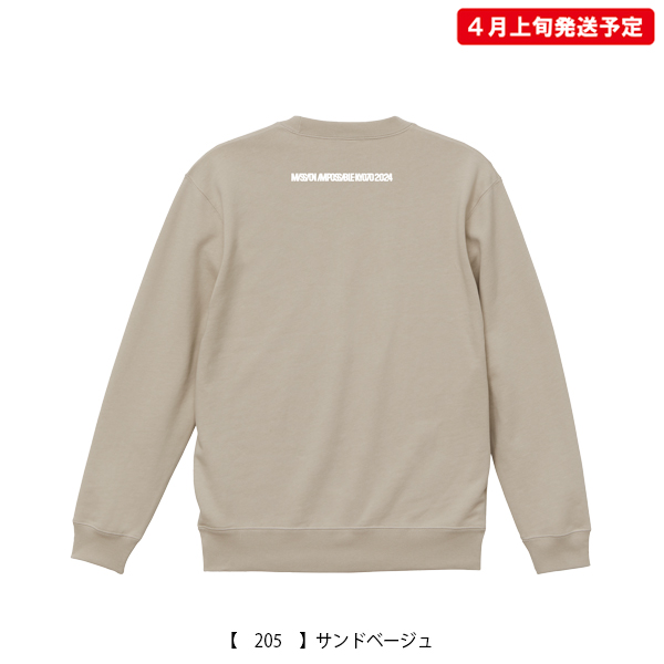 京都大作戦2024 ロングスリーブ 】 スウェット 《申込期間2/15～2/29