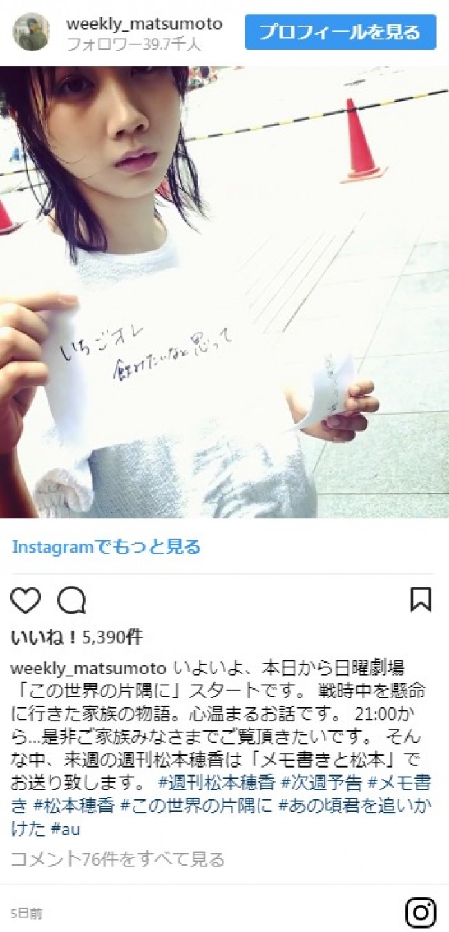 箱梱包） 松本穂香 川井雅弘 瀬川拓人 新聞 記事 2020年10月14日 箱