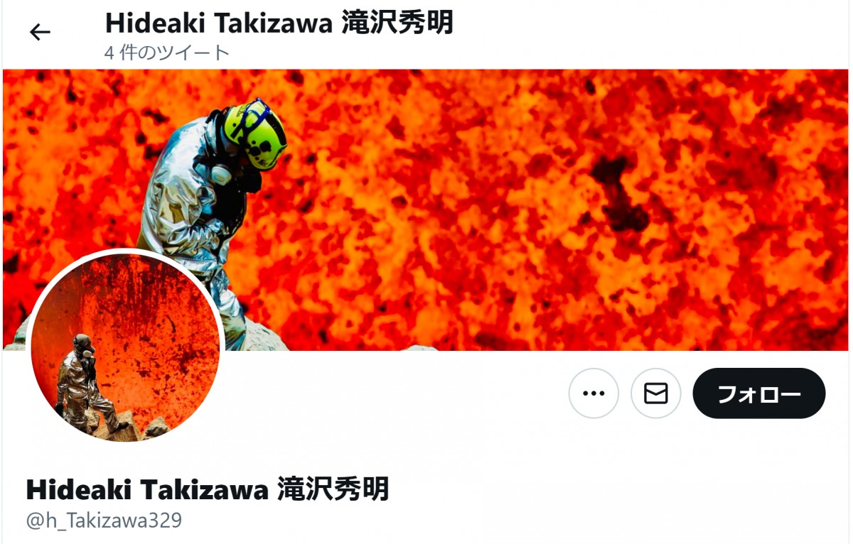 滝沢秀明氏名義ツイッター、「DMを閉じない理由」明かす - エンタメ