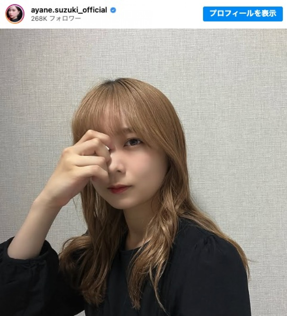 元乃木坂46・鈴木絢音、“金髪姿”に驚きの声「びっくり」「似合ってる
