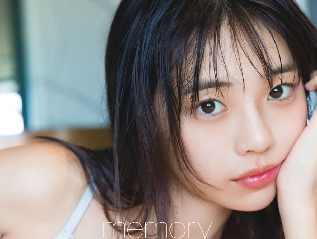 令和の完売クイーン・菊地姫奈、20歳記念写真集『memory』表紙解禁