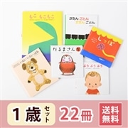 thayashida0112 3歳4歳5歳 ロングセラーAセット49冊 楽天市場