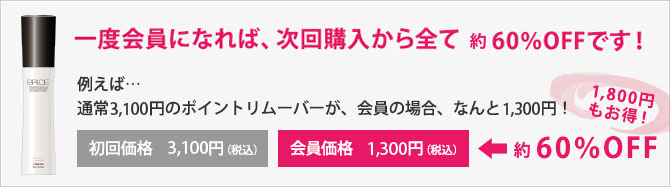 クリエーヌ化粧品｜プロのニーズから生れたメイク用化粧品、エステ用