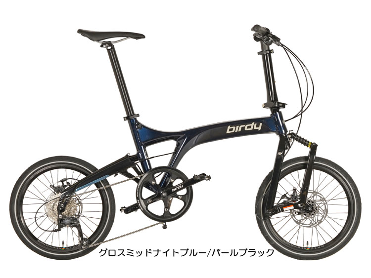 Birdy , BD-1 | R＆M (ライズアンドミューラー) | 折りたたみ自転車