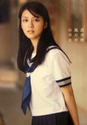 武井咲「直筆サイン入り写真集」 買取 | 女性アイドル・芸能人グッズ