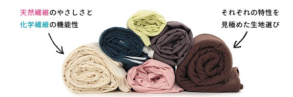 オーダーボックスシーツ（1cm刻み）｜多彩な生地「綿・リネン・乾燥機