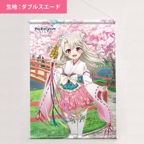 劇場版「Fate/kaleid liner プリズマ☆イリヤ Licht 名前の無い少女