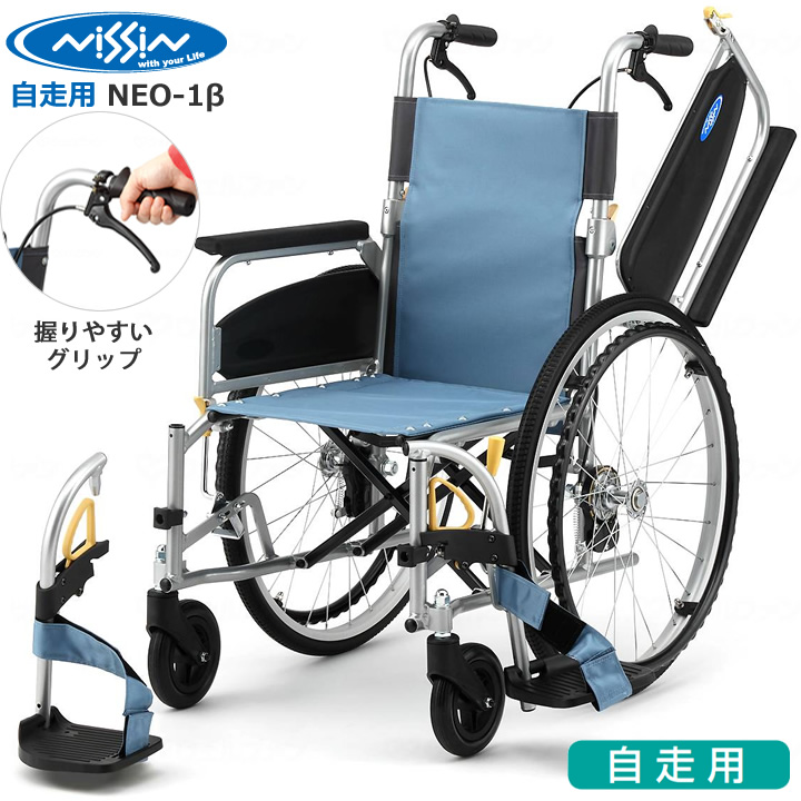 J918 NISSIN 介助車椅子 車椅子 NC-1H 低床 J918 NISSIN 介助車椅子